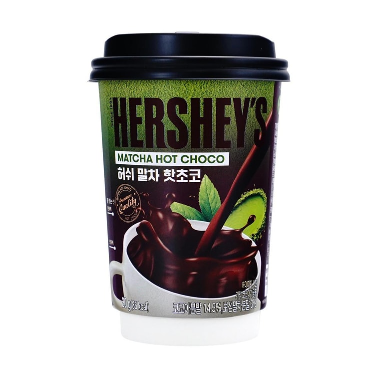 Matcha Hot Chocolate Cup,Hot Instant Drink,0.7 oz【Winter Limited Edition】 3