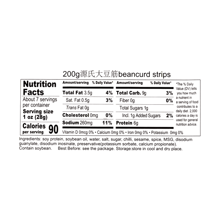 Spicy Beancurd Strips, 7.05 oz 4