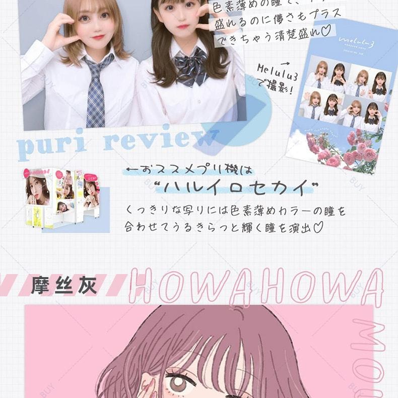 【日本美瞳/日本直郵】PURI ism 日拋美瞳 Mofumofu Macaron 墨玉綠「綠色系」10片裝 度數-5.50(550)預定3-5天 DIA:14.1mm | BC:8.6mm