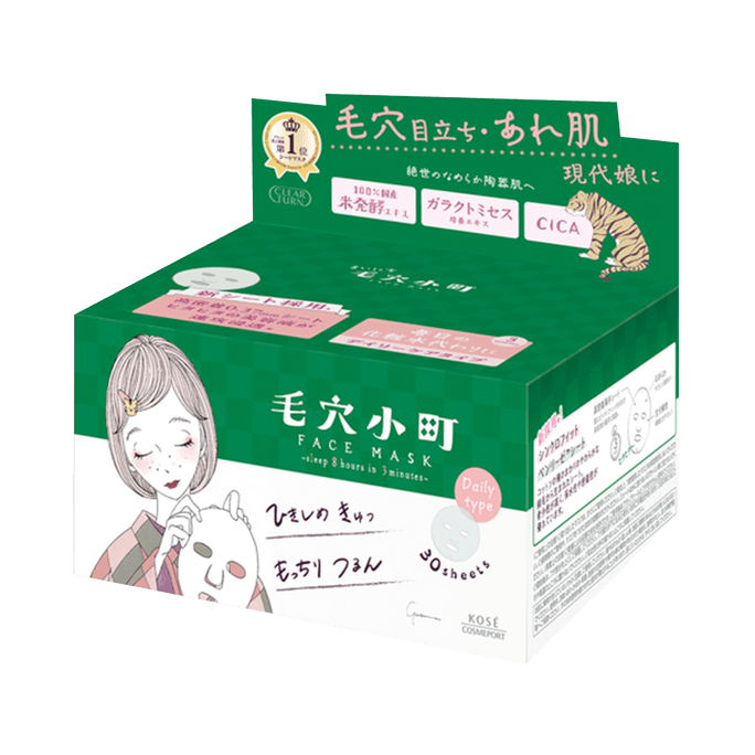 Daily Pore Care Beauty Mask 490g