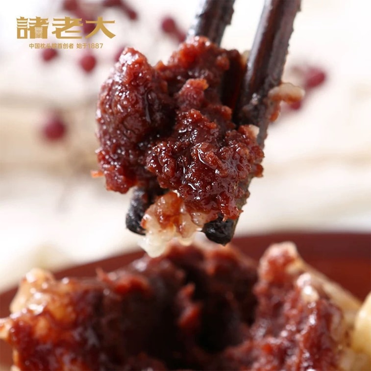 諸老大 豆沙粽 260g 甜粽 經典洗沙粽 端午節送禮【中華老字號】【非遺名點】 3