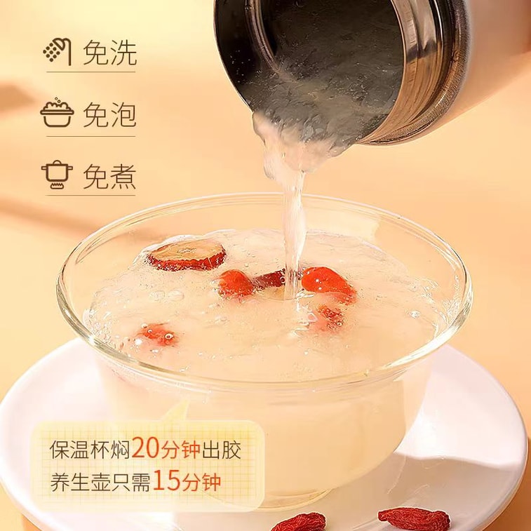 【中國直郵】 福東海 有機銀耳 沖泡即食免煮草本銀耳 80g*1罐 3
