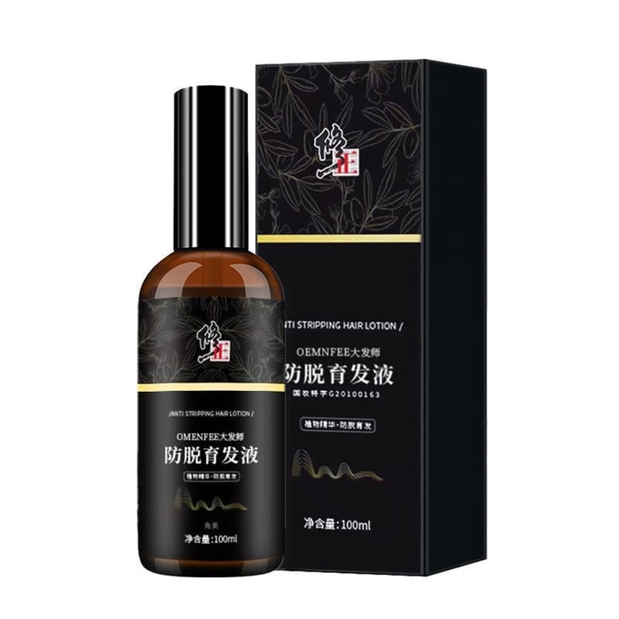 【中国直送】秀正大発師 抜け毛対策トリートメント 100ml/箱：毛包を活性化し、髪のボリュームを劇的に増加させます