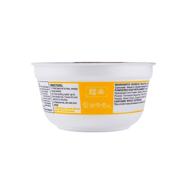 멘라쿠 간장 돈코츠 라멘 80g 8