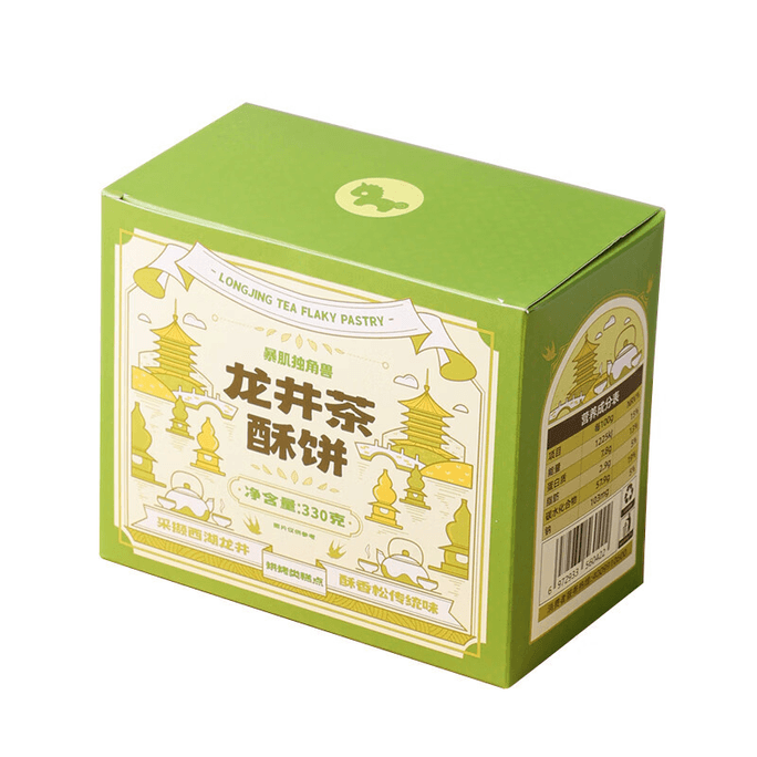 Longjing Tea Cake 330g