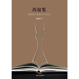[중국에서 온 다이렉트 메일] I READING Love Reading Xichuangji