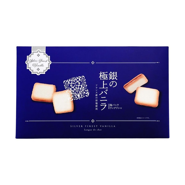 WAKAO Gin Gokujyo Vanila Langu De Chat Cookie Gift Box 3.04 oz