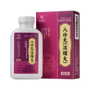 Ba Zhen Wan 360 Pills X 1 Box, Helps Tonify Qi And Nourish Blood, Relieves Fatigue In Limbs, Pale Complexion, Staying Up Late