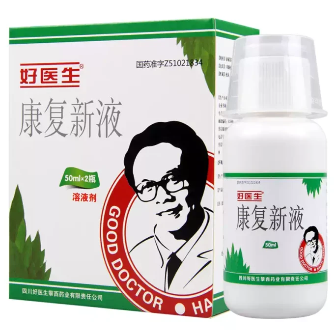 Kangfuxin Liquid For Wound Healing 50ml*2