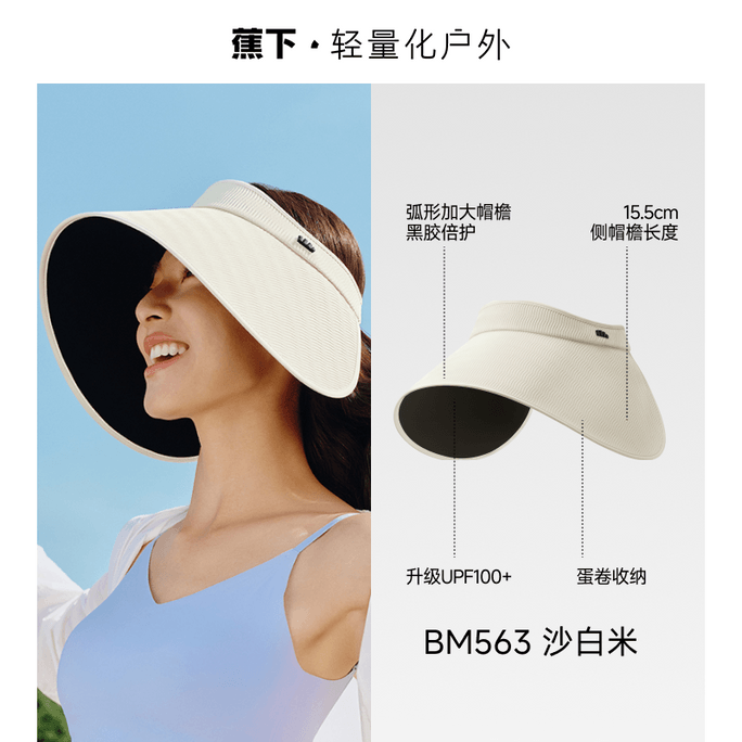 UV Protection Hat - Wide Brim Bucket Hat with Full Face Coverage Sand Beige - UPF100+ Foldable Sun Hat 1pack