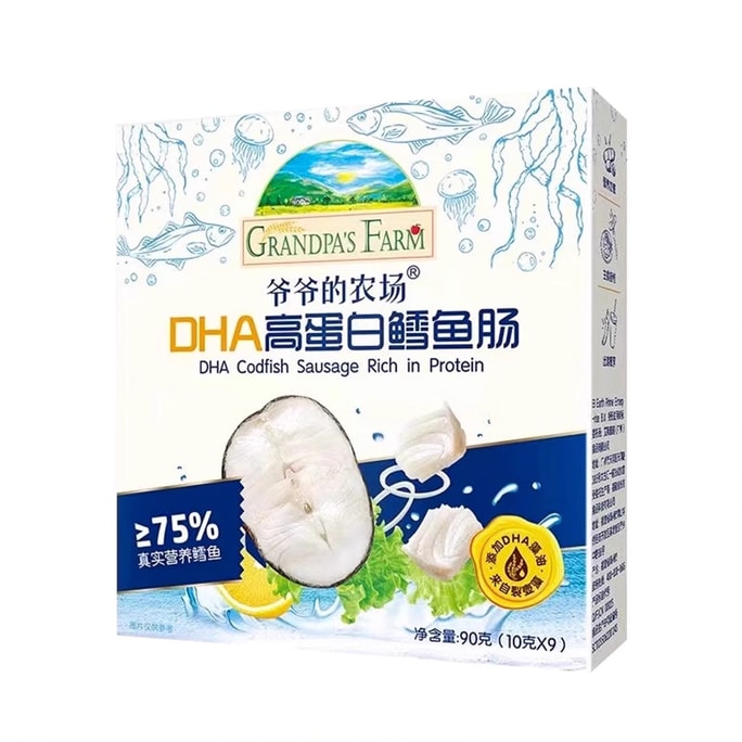 [중국 직송] 할아버지농장 DHA 고단백 심해 대구 소시지 어린이 영양간식 (90g x 1상자)