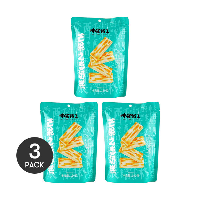 Mango Milk Cake, 5.29oz*3Packs