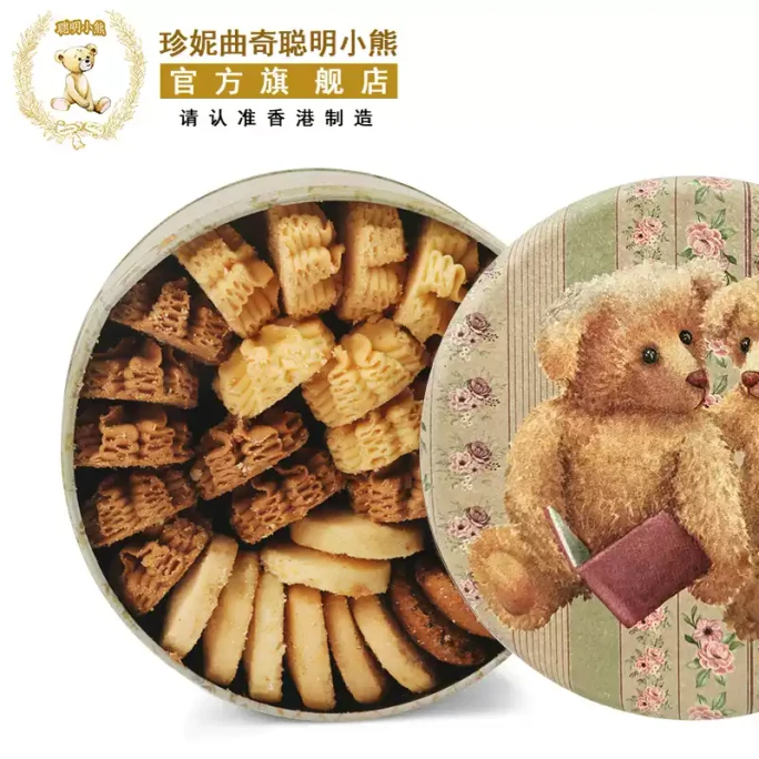 香港 珍妮餅乾 聰明小熊曲奇餅乾【奶油花 咖啡花 脆奶油 燕麥提子】 4味 什錦奶油 320g