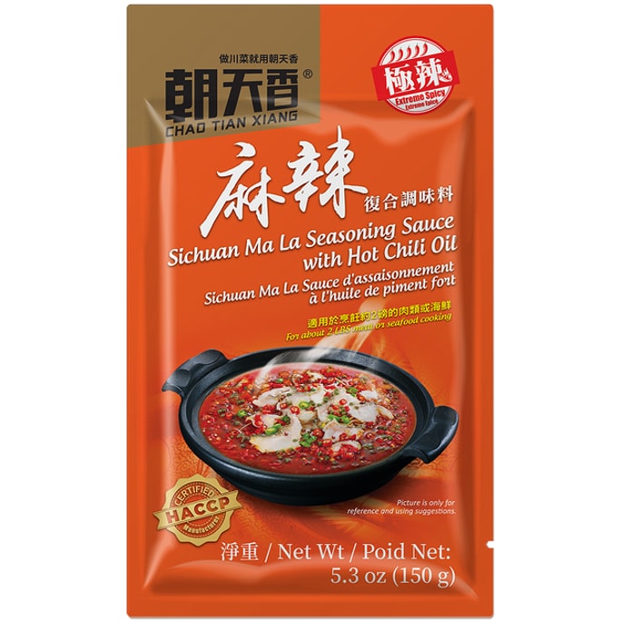 朝天香 麻辣红油 川味调味包 150g