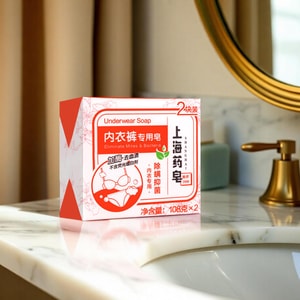 Antibacterial Stain-Removing Cleaning Soap - Underwear Soap - Pack of 2 -, 3.8 oz Each