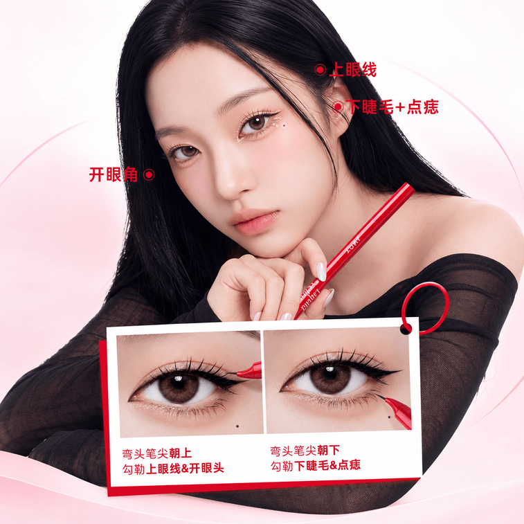 ボディビル、クリエイティブリサーチ、カーブチップアイライナーリキッドペン（女性用）、防水、汗プルーフ、汚れなし、耐久性のあるブラウン、初心者向け[シングルパック] E02ブラウン 6