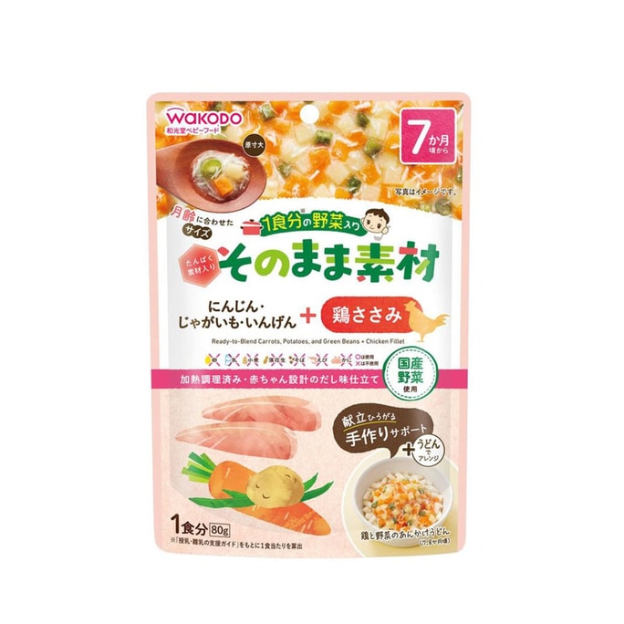 【日本直邮】WAKODO和光堂 宝宝低敏辅食包 一餐蔬菜原料 7个月+ 鸡肉胡萝卜土豆 80g