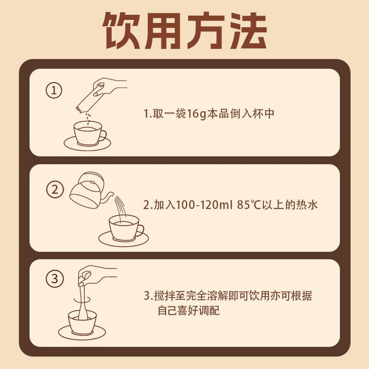 蜜雪冰城 焦糖坚果拿铁咖啡10袋 160g 【焦糖风味+坚果香】 三合一速溶 丝滑香甜 5