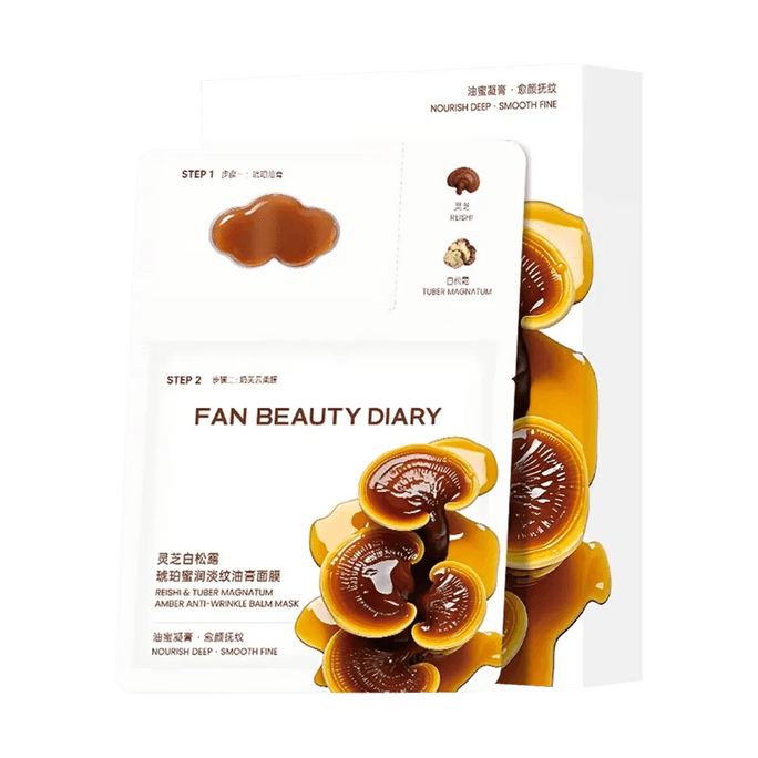 Reishi & Tuber Magnatum Amber Anti-Wrinkle Balm Mask, 5sheets/box - Wrinkle Care | Hydrating | Sensitive Skin【BEST】