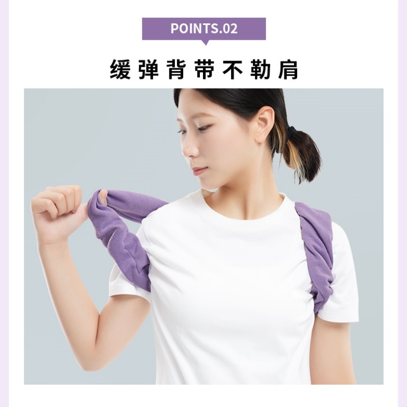 【中國直郵】 親太太 開肩帶開肩直背男女士通用睡眠開肩帶防駝背糾正體態開肩 夢幻紫 適合 80-105斤 一個裝
