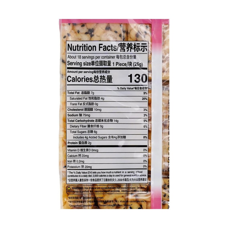 【王嘉尔推荐】台湾徐福记 沙琪玛 香酥系列 香酥芝麻味 18块入 469g 包装随机发 3