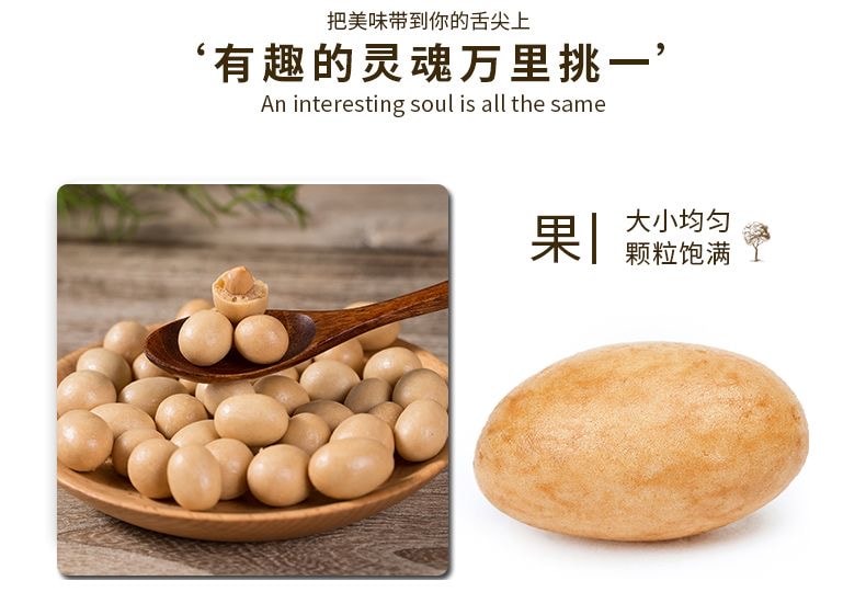 Japanese bean office snacks after 8090 nostalgic classic snacks wrapped peanuts nuts 90g*2 bags