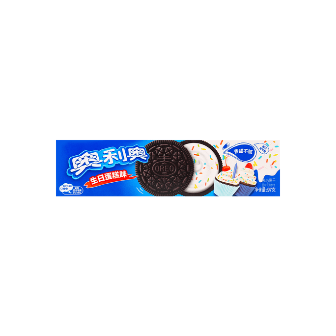 Birthday Cake Oreos - Chocolate Sandwich Cookies with Sprinkles, 3.42oz