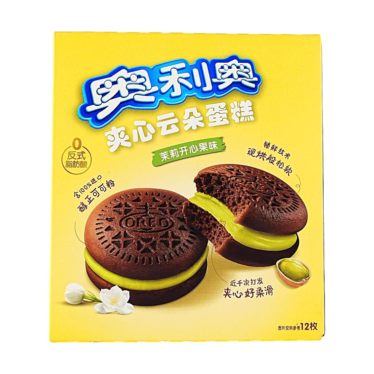 Cloud Cake Jasmine Pistachio Flavor 9.31 oz [Soft and Smooth Filling] 3