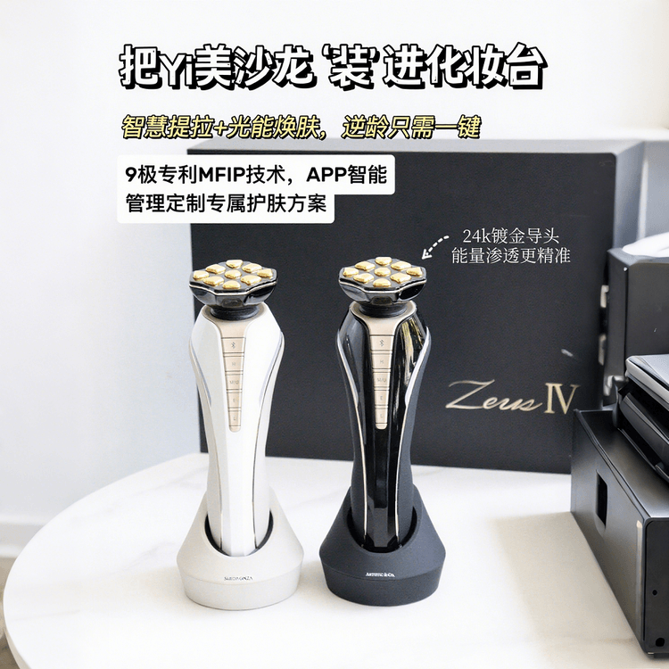 ARTISTIC&CO Dr.Arrivo the zeus 美顔器　ブラック Dr.arrivo Zeus 第4世代 多機能美容機器（ブラック）スマート