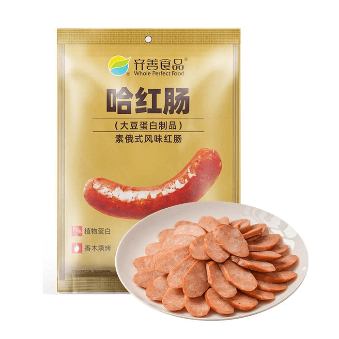 齊善食品 齊善素食 哈紅腸佛家純素肉豆製品仿蕎即食素香腸速食 200g*1袋