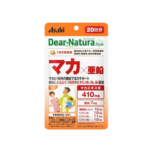 Style Maca* Zinc [40 capsules, 20 days]