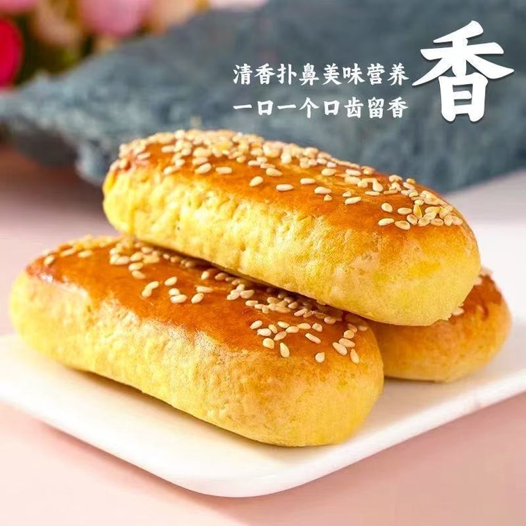 Beijing Specialty  Beef Tongue Cake Small Pack Snacks, Sweet And Savory Traditional Pepper Salt Cake, Loose Pastry *1 Bag 5