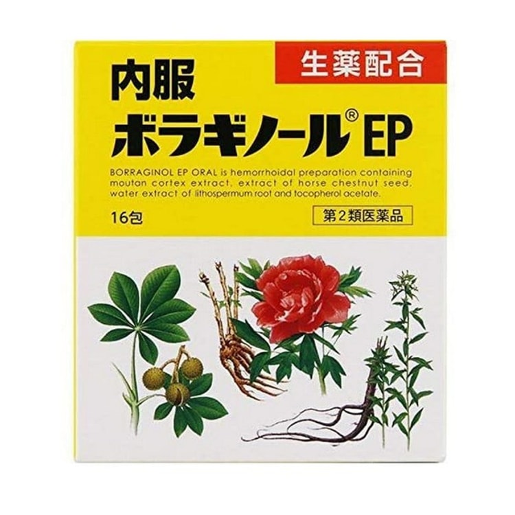 日本直邮 武田制药口服内服全效痔疮快速痔疾特效药止血止痒止痛消肿16包 亚米 日本直邮 武田制药口服内服全效痔疮快速痔疾特效药止血止痒止痛消肿16包 亚米