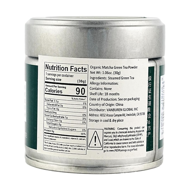 均衡大师 云鹤有机抹茶粉 30g【茶道级浓抹茶 适合进阶抹茶爱好者】【0蔗糖0添加】【拿铁冲饮烘焙甜品用】 8