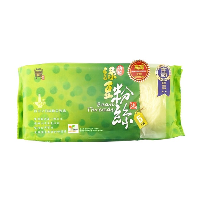 Premium Pure Mung Bean Thread (Vermicelli) 180g