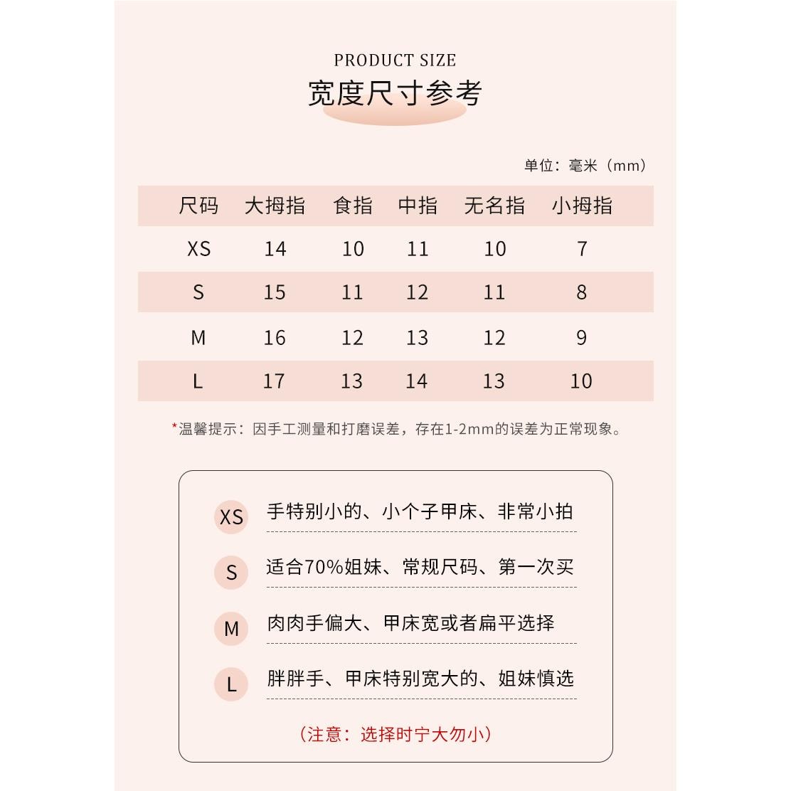 【中國直郵】 雲皙 純手工美甲高級感成品貓眼短指甲貼片桃桃奶凍S10片*1盒