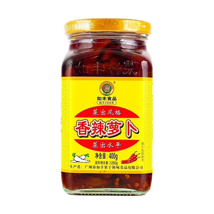 Spicy Dried Radish ,14.11 oz 【Guangdong Specialty】