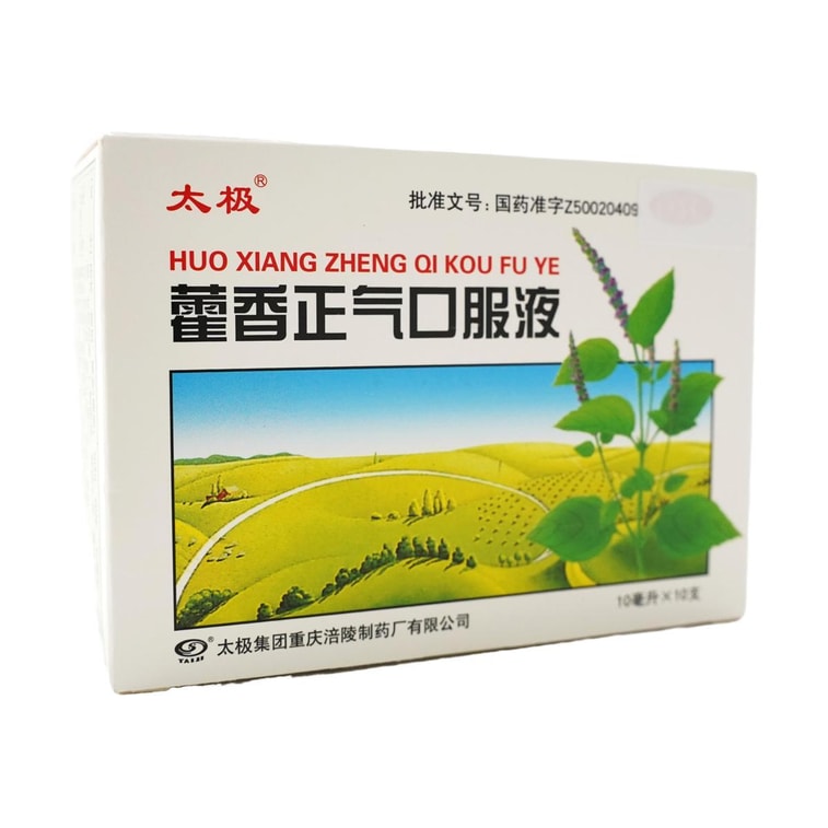 Pogostemonis Herbal Mixture - Traditional Treatment of Inflammation-related Disorders 10ml*10 7