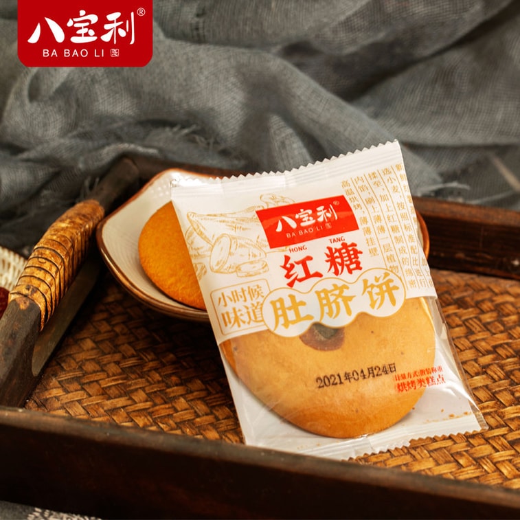 【中国直邮】 八宝利 红糖肚脐饼 零食袋装 红薯夹心酥脆早餐饼办公糕点  242g盒装肚脐饼(12包)1盒 5