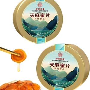 北京同仁堂 蜂蜜天麻蜜片即食新鮮天麻50克1*罐