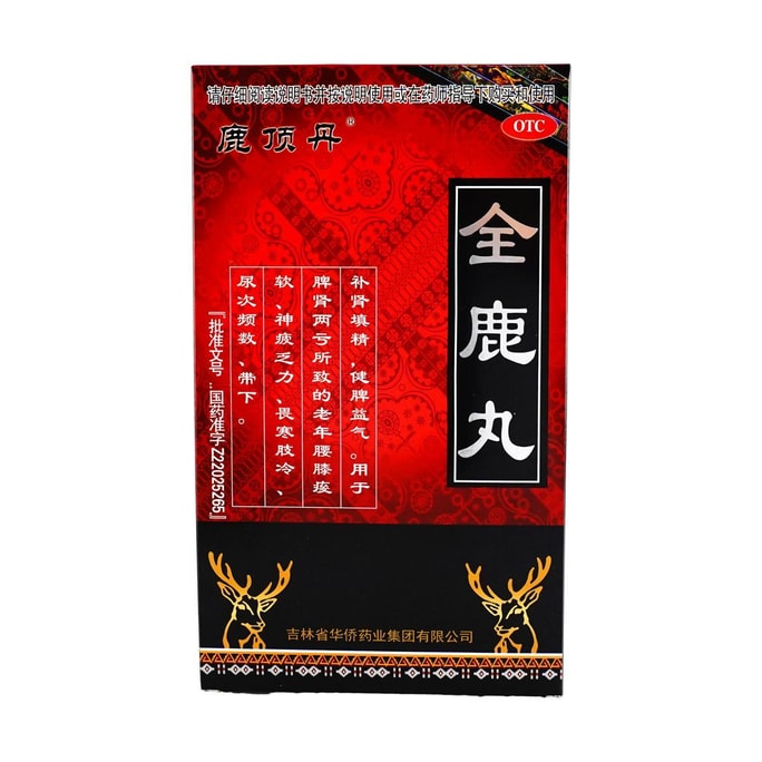 鹿頂丹 全鹿丸 6g*12袋