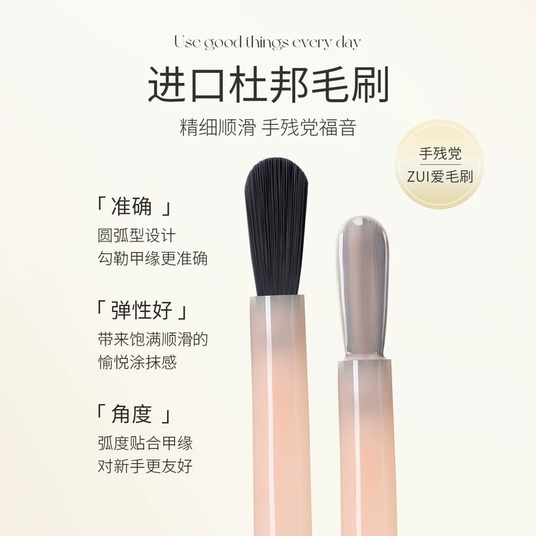 【중국 직배송】 타예 붓펜 타입 젤 네일 A018 매실 10g 봄 여름 유행 아이스 투명 누드 컬러 네일샵 전용 식물성 젤 네일 4