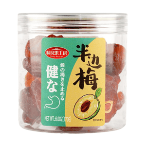 Tasty Snacks Half Plum, 6 oz【Sweet and Sour Preserved Plum】