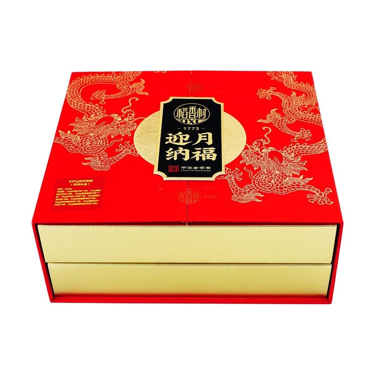 【中秋節LAST CALL】稻香村 迎月納福 中秋月餅禮盒 9口味 16枚入 895g【蛋黃蓮蓉*1 京式五仁*1 紫薯山藥*2 奶油椰蓉*2 金絲棗 12