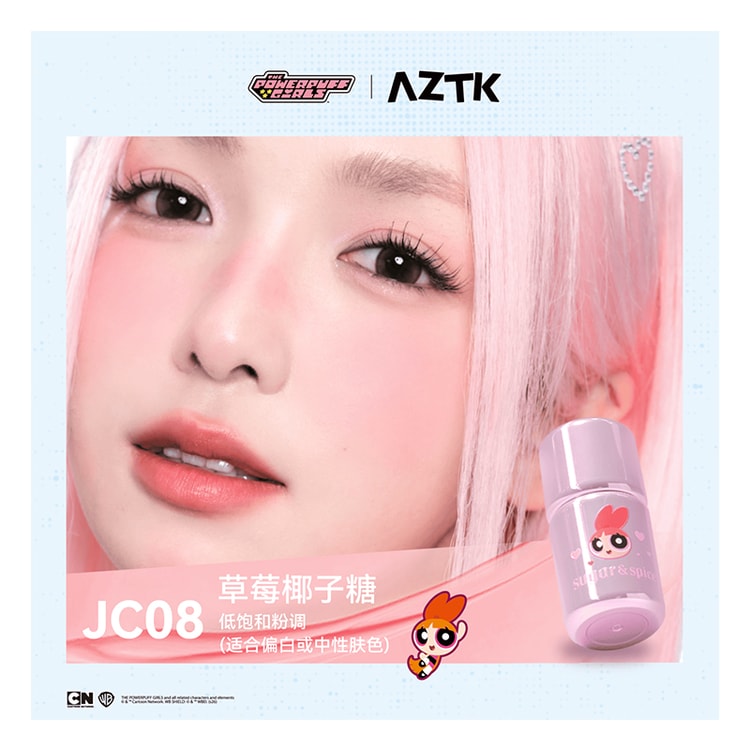 コスメ AZTK Jingzhi Frozen Liquid Blush Shade JC08, Strawberry Coconut