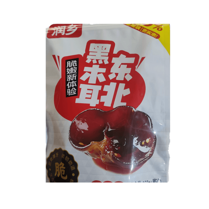 1 bag Of Northeast Black Fungus Spicy Flavour 180G*1