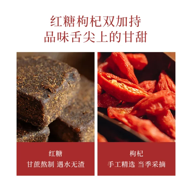 【Hong Kong Direct Mail】 Xichun Huai Ginger Jujube Paste 200g 1 bottle Expel Cold Warm Body Goji Red Jujube Health Paste 4
