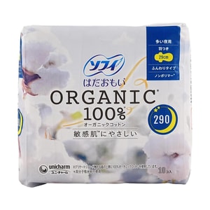 SOFY Gentle Skin Pure Cotton Organic Cotton Sanitary Napkins, Night Use with Wings, 11.4 inch, 10p