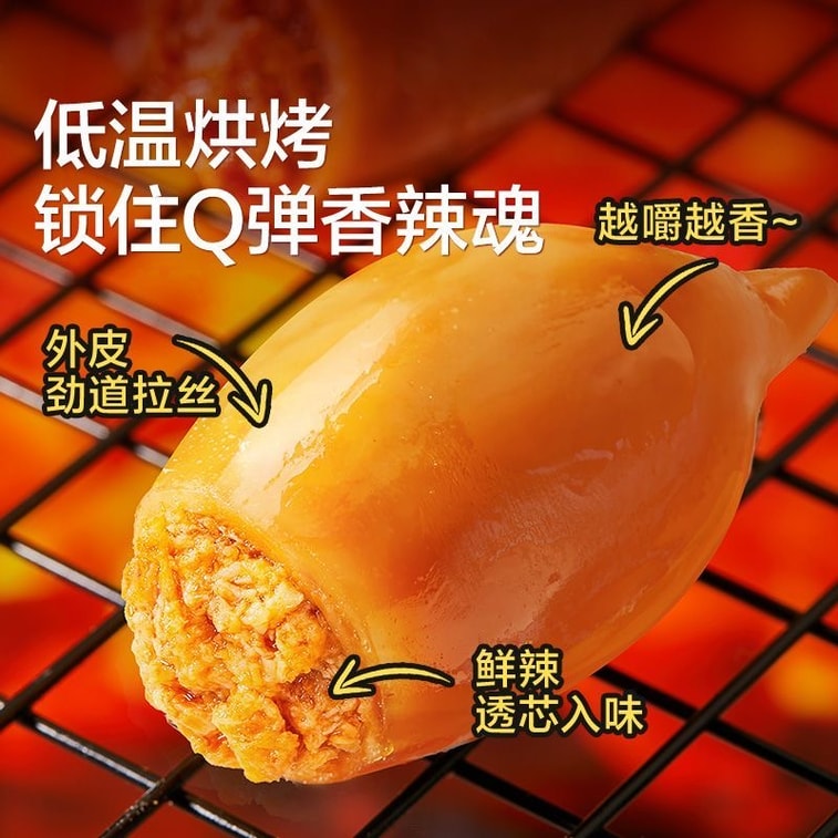 Baby squid with seeds, baby cuttlefish, squid 90g, ready-to-eat seafood snack, barbecue flavour 3