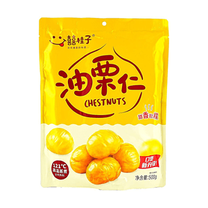 囍桂子 油栗仁 即食板栗 栗子 500g【香甜软糯】